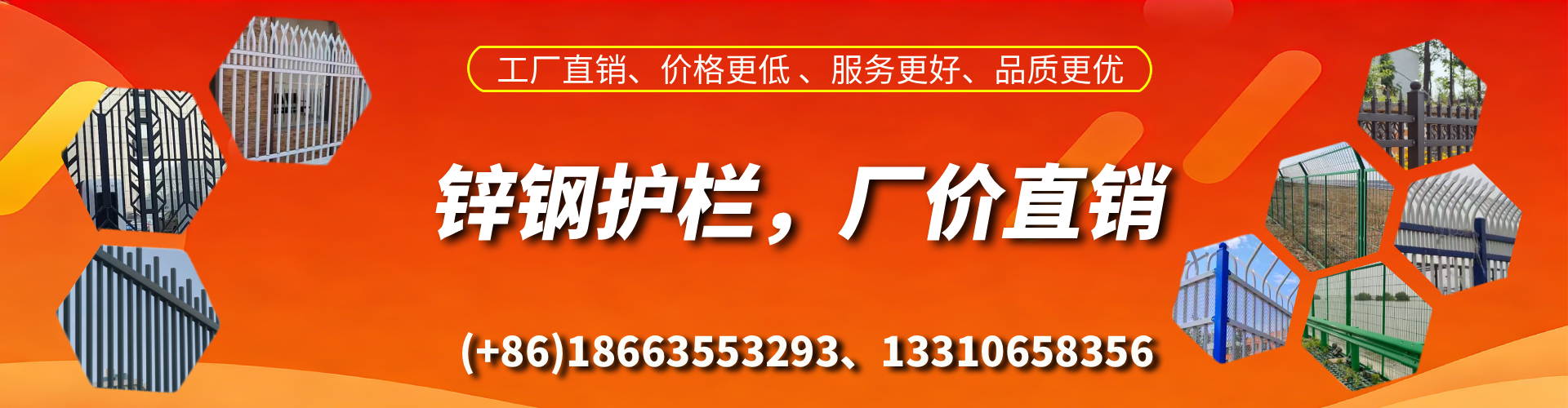 醴陵锌钢护栏生产厂家